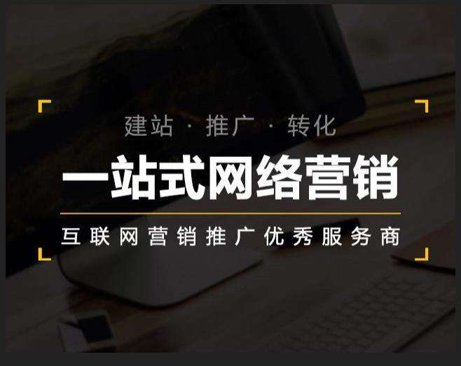 桓仁企业如何怎么利用网络推广抓取潜在客户