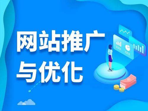 桓仁电商类网络推广如何做才有更好的效果