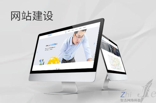 桓仁网站建设公司分析网页设计如何提升吸引力