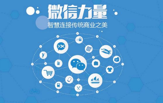 桓仁微信开发可以帮助企业解决哪些难题？如何做呢？