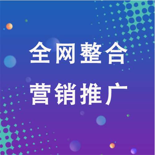 桓仁企业网络推广老是没有客户的原因是什么呢