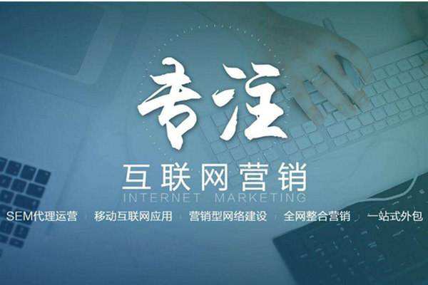 桓仁电商行业做网络推广需要具备的条件有哪些