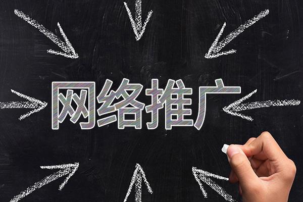 桓仁网络推广公司介绍几个企业软文推广的发布平台