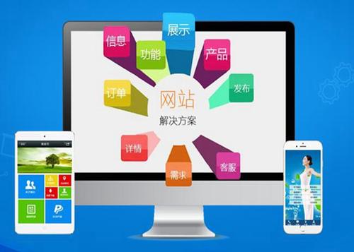 桓仁如何进行网站设计才能突出产品的优势